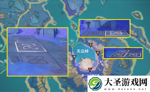 原神大天云峠迷宫如何过