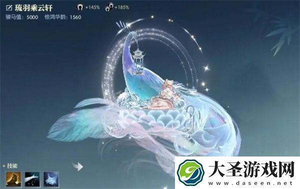 逆水寒手游琉羽乘云轩坐骑获取方法分享
