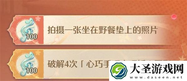 无限暖暖拍摄坐在野餐垫上的照片攻略