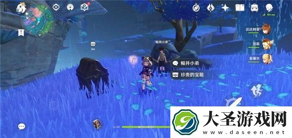 原神珊瑚宫鲸井小弟在哪里