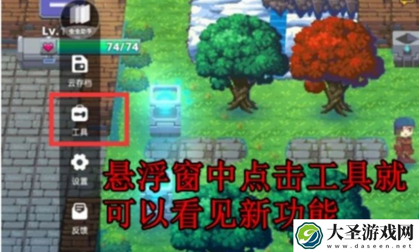 虫虫助手怎么加速游戏