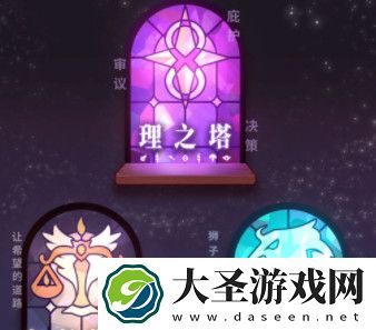 诺弗兰物语阵营有什么区别