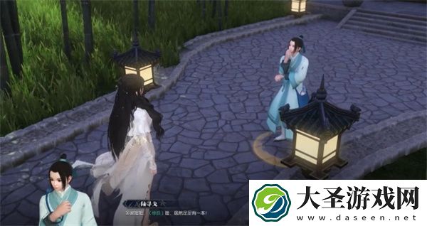 逆水寒手游逆旅无涯奇遇任务攻略分享
