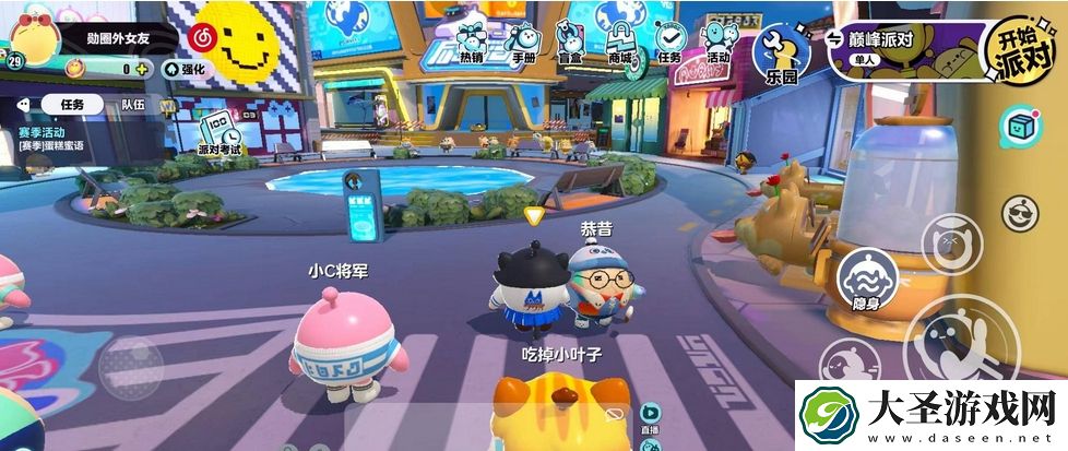 蛋仔派对兑换码在哪兑换