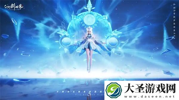 仙剑世界苍龙坐骑获取方法攻略分享