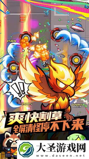 佣兵突击队装备推荐