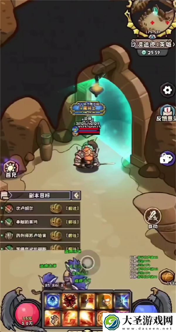 英雄冒险团战士职业加点推荐