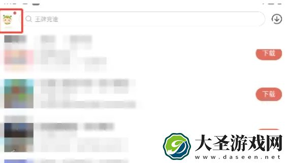 虫虫助手怎么高清录制