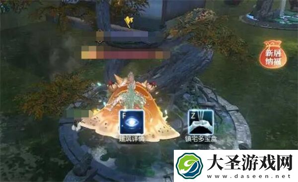 逆水寒手游菩提果获取方法分享