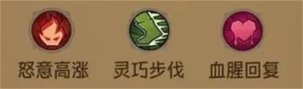 英雄没有闪痛割流血流玩法攻略