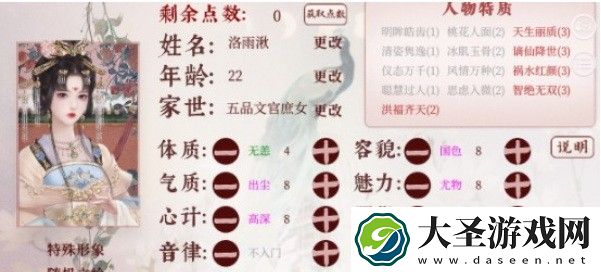 深宫曲绝处逢生如何过