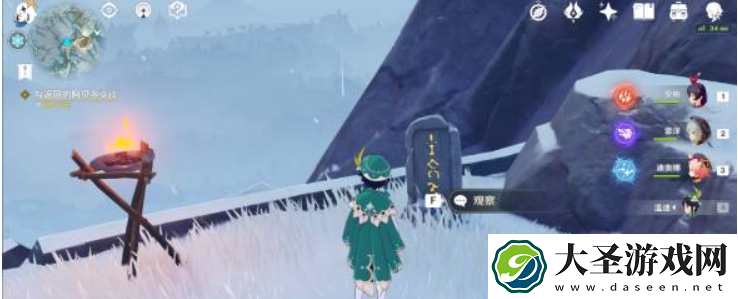 原神雪山八个石碑在哪里