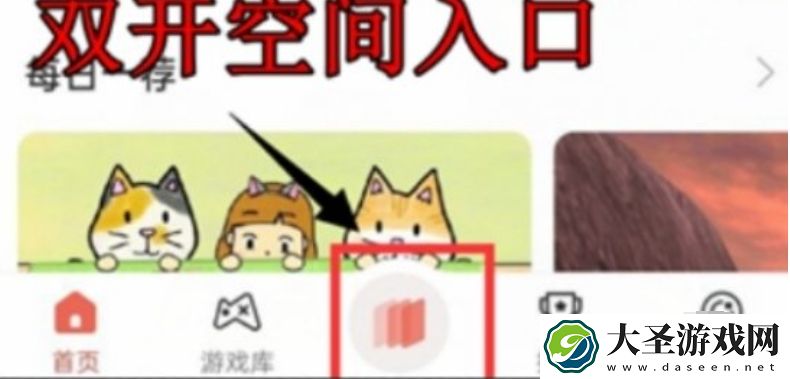 虫虫助手怎么加速游戏