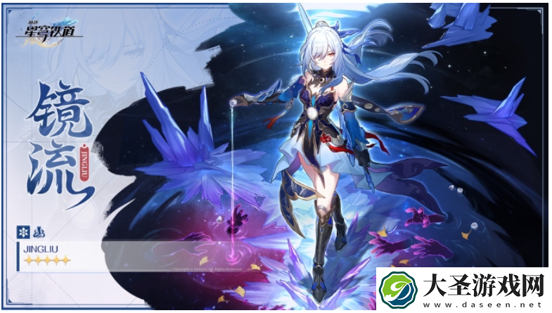 崩坏星穹铁道镜流怎么培养