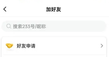 233乐园怎么查找二维码