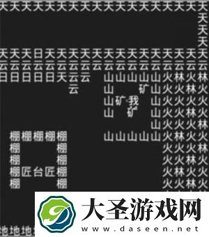 知识就是力量13关如何过