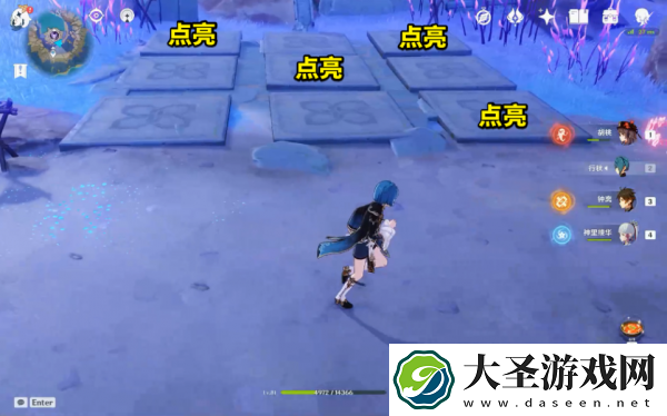 原神大天云峠迷宫如何过