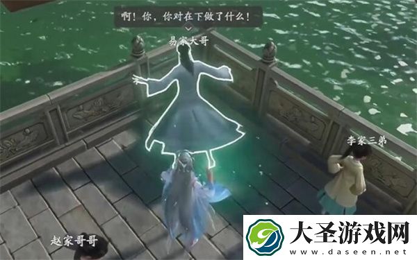 仙剑世界苏州阊门上船解谜攻略分享