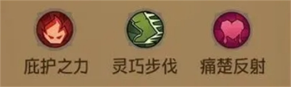 英雄没有闪反伤陀螺仪玩法攻略