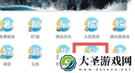 虫虫助手怎么上传游戏资源