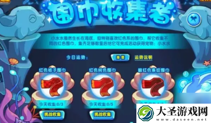 洛克王国碧水灵兽如何获得