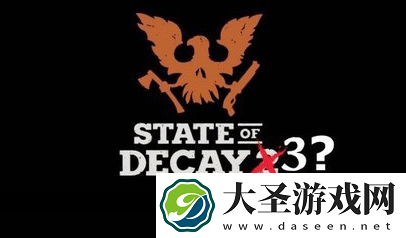 腐烂国度3开发到哪了