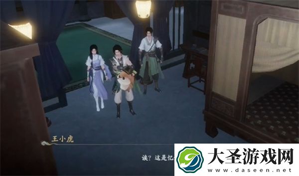 仙剑世界水月宫任务完成方法分享