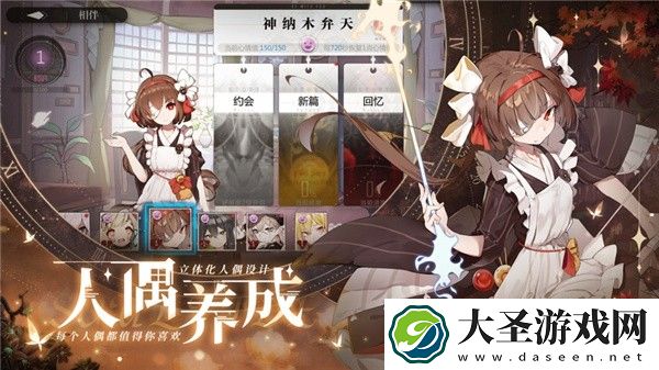 灵魂潮汐如何刷初始