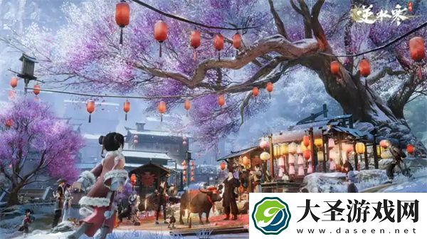 逆水寒手游酩酊梦狸奇遇任务攻略