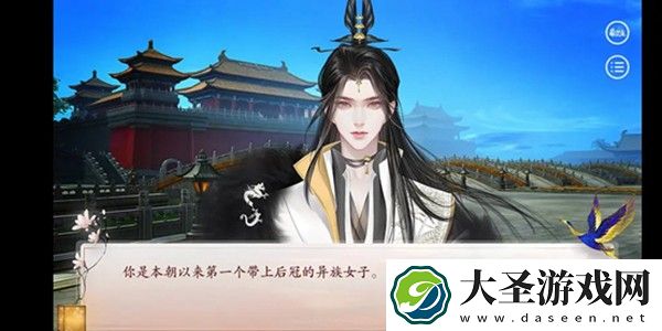 深宫曲和亲公主如何当皇后