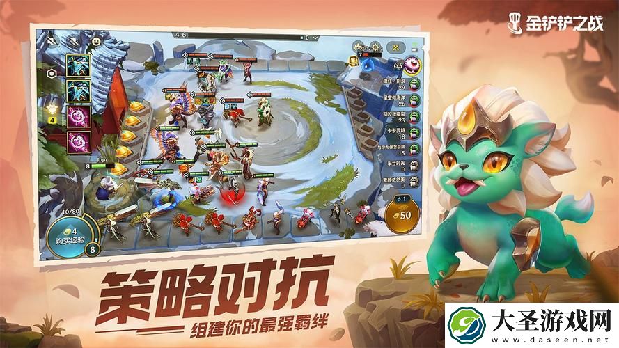 金铲铲之战名字特殊符号如何打