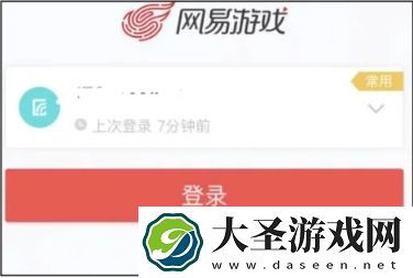 蛋仔派对怎么登陆别人的号