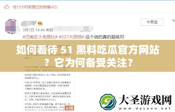 如何看待