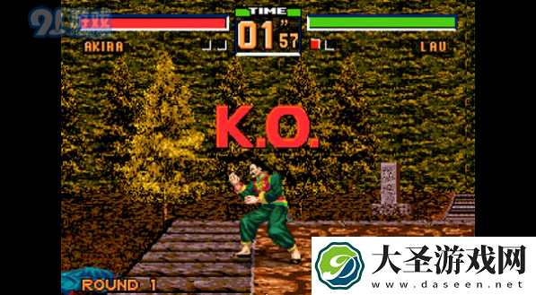 Virtua