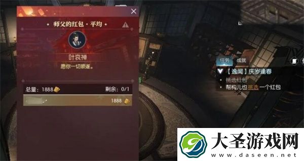 逆水寒手游说英雄卡庆岁逢春获取方法