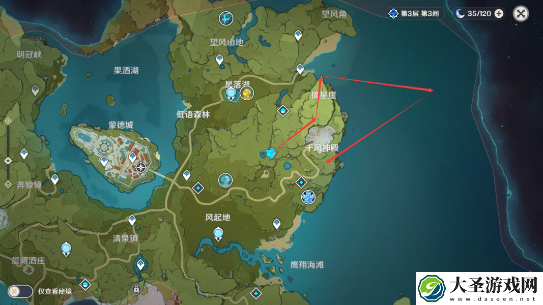 原神时与风任务怎么触发