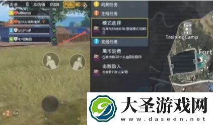 pubg地铁逃生怎么弄物品光柱
