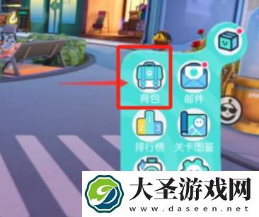 蛋仔派对怎么换皮肤