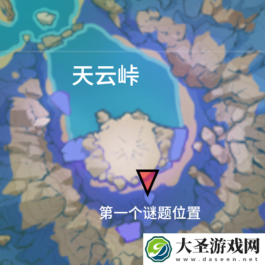 原神大天云峠迷宫如何过