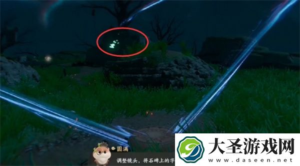 仙剑世界照影迷妄镜任务完成方法分享