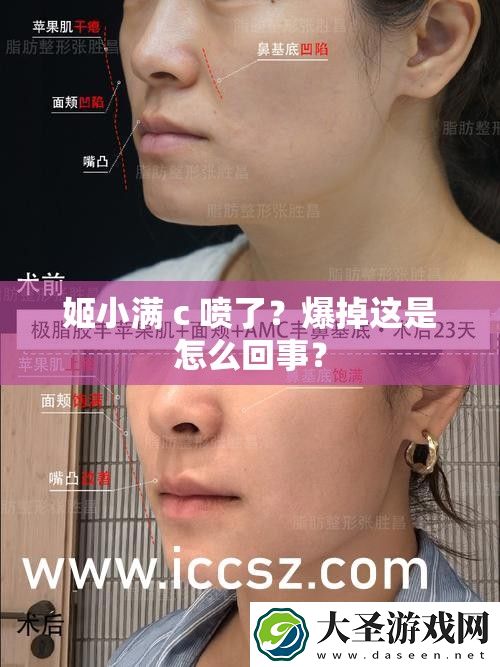 姬小满