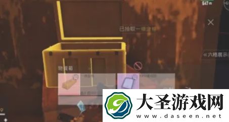 pubg地铁逃生怎么找金条