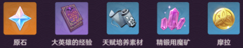 原神百人一揆如何玩