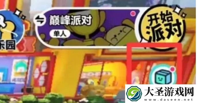 蛋仔派对怎么登陆别人的号