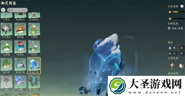 仙剑世界灵酿制作方法攻略分享