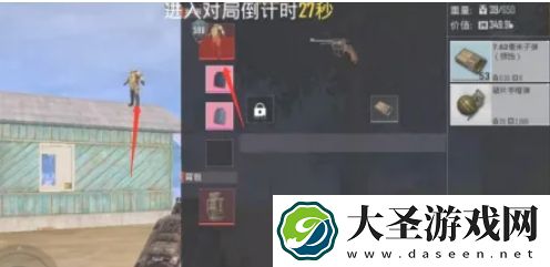 pubg地铁逃生怎么卡修甲bug