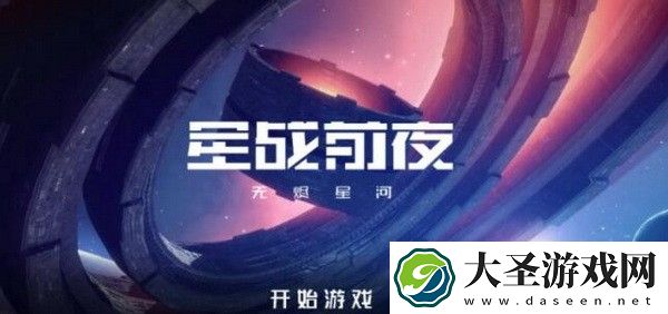 eve手游如何卖东西