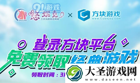 方块喜加四！秋之回忆5美少女梦工厂4等四款游戏在哪免费领取