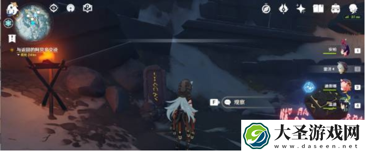 原神雪山八个石碑在哪里