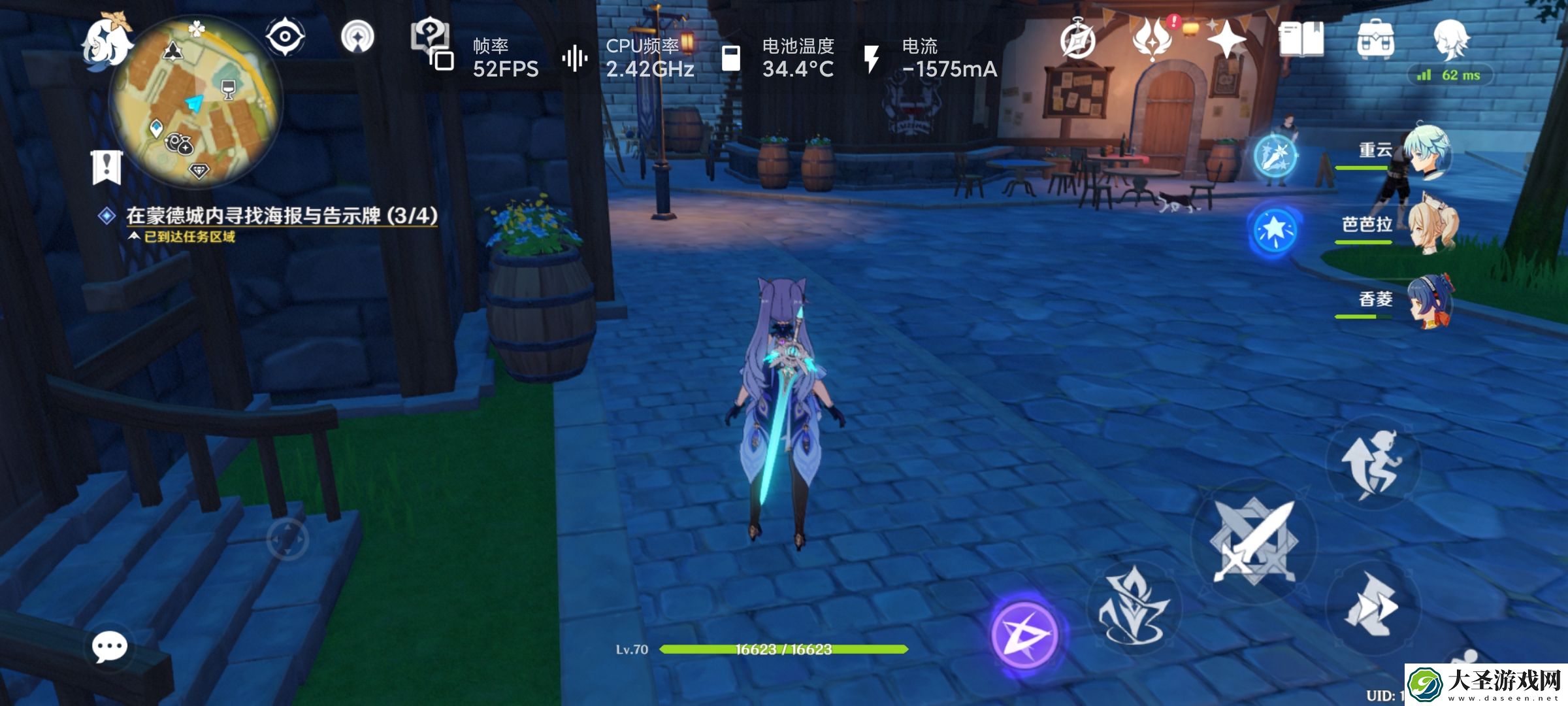 原神如何快速获得原石
